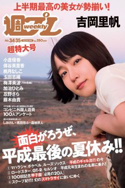 赤裸的诱惑