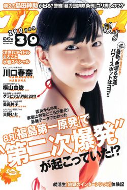 精灵旅社2