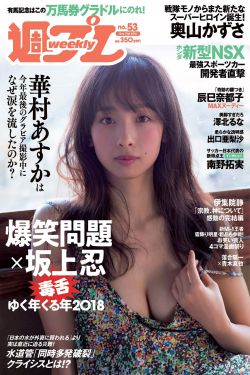 蜜桃仙子